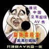 奥门118开奖站(正版诗象)
